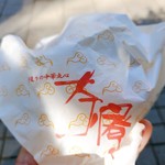 用户对于茶寮 すすきの店的评论图