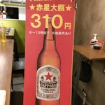 用户对于+Santsubo的评论图