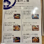 用户对于味処てっ平的评论图