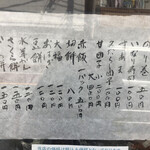 User's review image for 富田屋