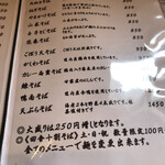 用戶對於サラセン人の麦的評論圖