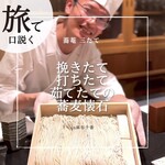 用戶對於蕎庵 三たて的評論圖