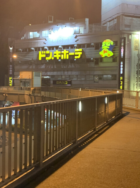 用戶對於ドン・キホーテ 亀戸駅前店的評論高清圖