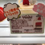 用户对于イソザキ 門前仲町店的评论图