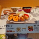 用戶對於大戸屋 赤羽駅東口店的評論圖