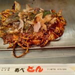 用戶對於あべとん的評論圖