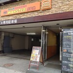 用戶對於Grill&Hamburger Monster的評論圖