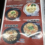 User's review image for 餃子の王将 空港線豊中店