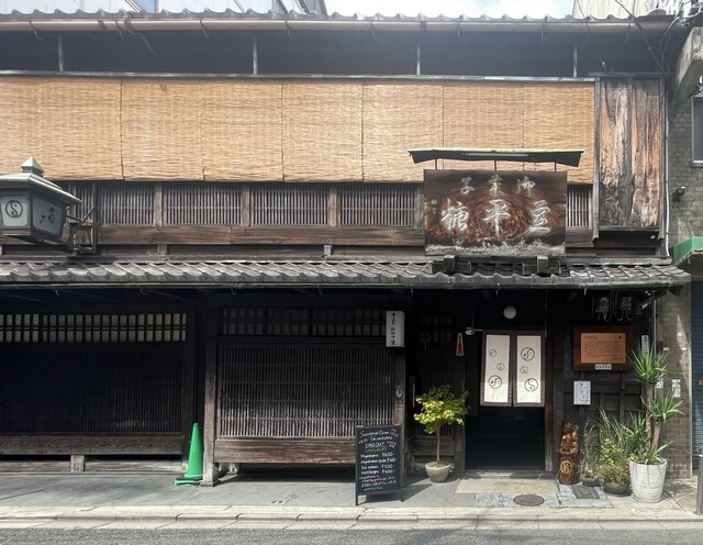 用户对于するがや祇園下里的评论高清图