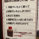 用戶對於大黒水産的評論圖