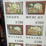 用戶對於でりかよんちゃん 3号店的評論圖