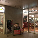 用戶對於イタリアン・トマトカフェジュニア 東大駒場店的評論圖