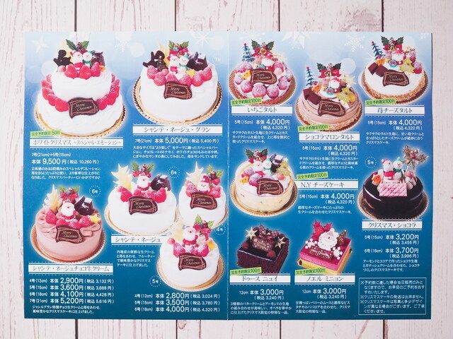 User's recommendation image for ジャンルプラン 関目店