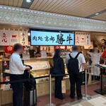 用戶對於牛カツ京都勝牛 アルデ新大阪店的評論圖