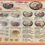 用戶對於ラホール 御徒町店的評論圖