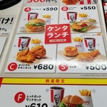 用户对于ケンタッキーフライドチキン サンピアザ店的评论图