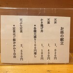 用戶對於天秀的評論圖