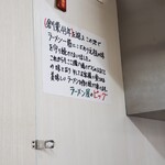 User's review image for ラーメン ビッグ