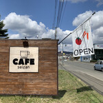 用户对于CAFE seizan的评论图