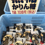 User's review image for 中野製菓