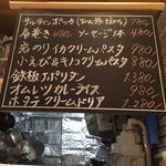 用戶對於カフェ&オステリア はな的評論圖