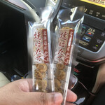 用户对于菅原商店的评论图