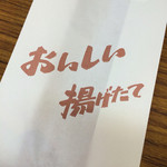用户对于北見食品工業株式会社 直売店的评论图