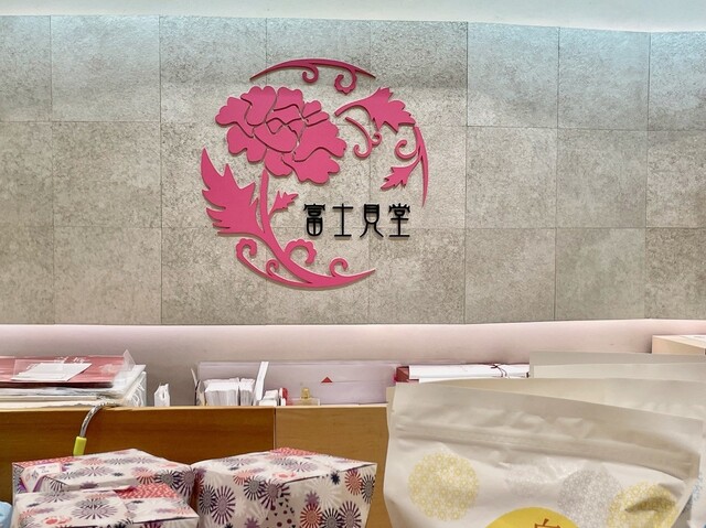 用户对于富士見堂 グランスタ店的评论高清图