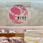 用户对于富士見堂 グランスタ店的评论图