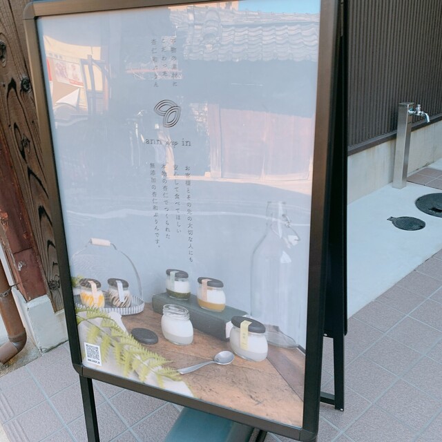 用户对于ann drop in的评论高清图