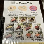 User's review image for ケーキラボ ニャムニャム