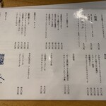 User's review image for スタンドうみねこ コト