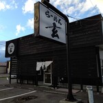 用户对于らーめん玄 神楽店的评论图