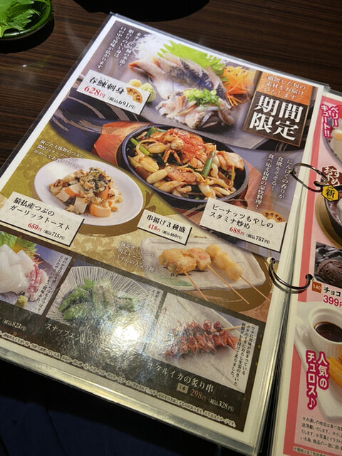 用戶對於山の猿 小樽駅前店的評論高清圖