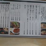 用戶對於らーめん桜坂的評論圖