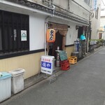 User's review image for 俵や