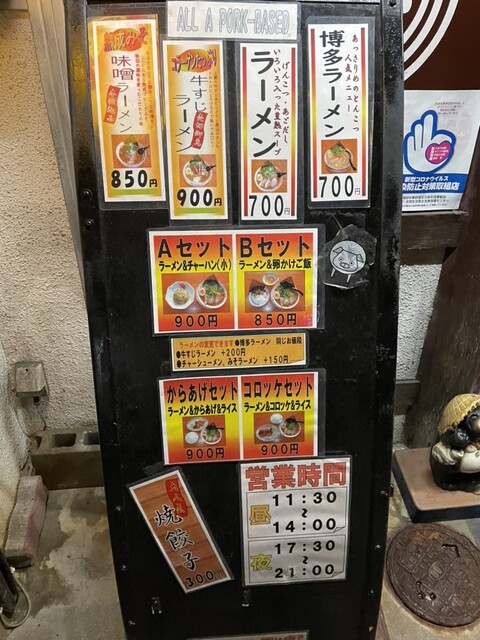 用户对于三興飯店的评论高清图