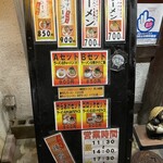 用户对于三興飯店的评论图