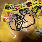用户对于食肉工房よしやす的评论图