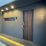 User's review image for 堂島焼肉料理店