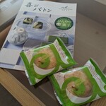 用户对于マールブランシュ ジェイアール京都伊勢丹店 ショップ的评论图