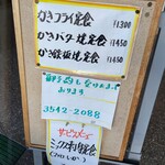 用戶對於東都グリル的評論圖
