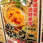 用户对于十勝北海道生産者直送 宴の一心的评论图
