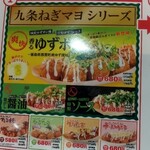 用戶對於築地銀だこ イオンカテプリ新さっぽろ店的評論圖