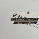 User's review image for BASQUE CHEESE CAKE ENRIKE