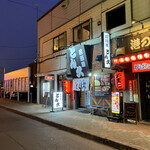 用戶對於居酒屋 とん久的評論圖