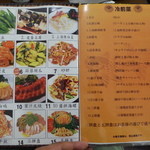 用戶對於同心居的評論圖