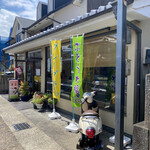 用户对于京菓子司　与楽 名木店的评论图