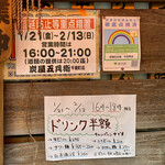 用戶對於炭屋五兵衛 千鳥町店的評論圖