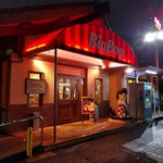 用戶對於ビッグボーイ 八戸の里店的評論圖
